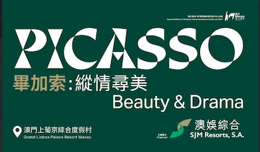 Global Debut of “Picasso: Beauty and Drama” Coming Soon to Grand Lisboa Palace