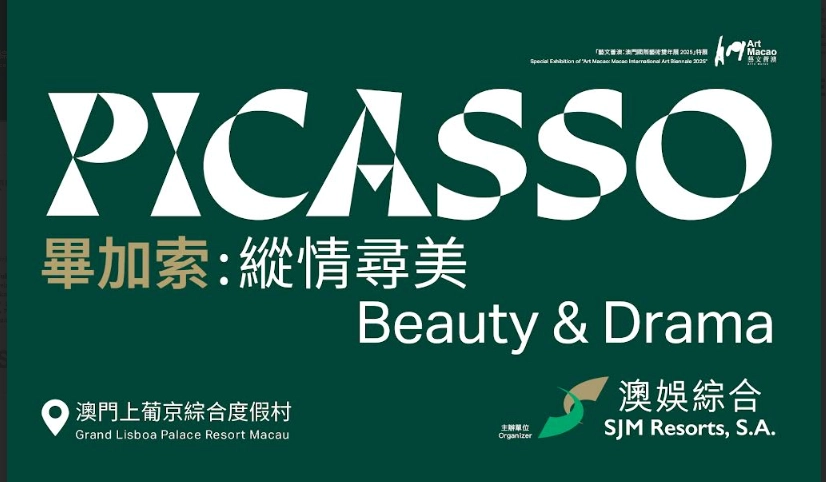 Global Debut of “Picasso: Beauty and Drama” Coming Soon to Grand Lisboa Palace