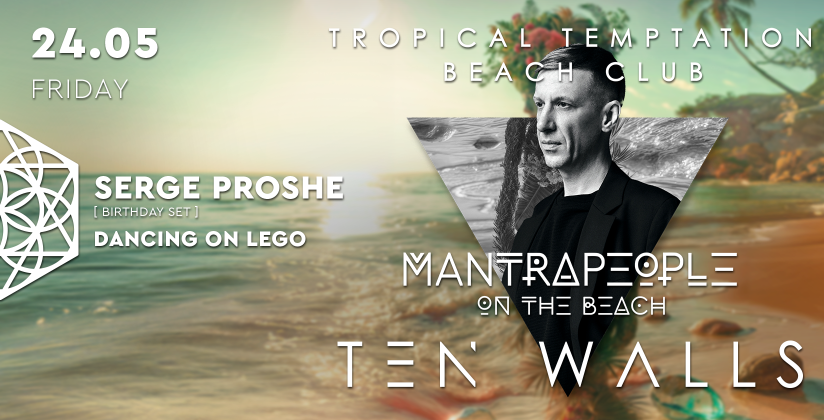 MANTRAPEOPLE_ON_THE_BEACH