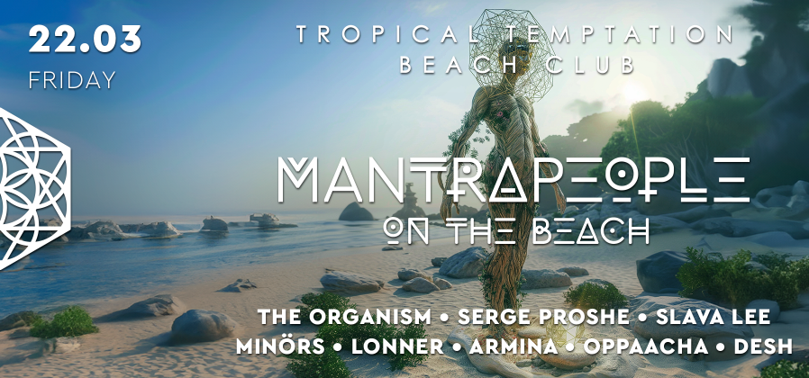 MANTRAPEOPLE_ON_THE_BEACH MANTRAPEOPLE_ON_THE_BEACH