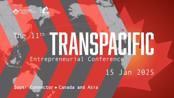 11th Transpacific Entrepreneurial Conference The Pursuit of the Next Decade 11th Transpacific Entrepreneurial Conference The Pursuit of the Next Decade